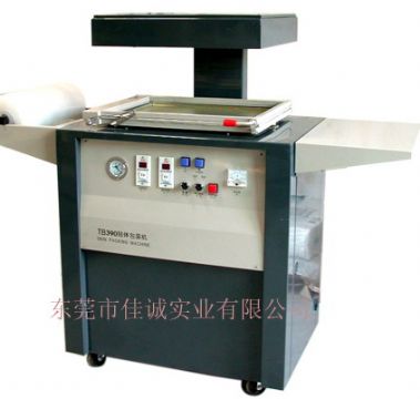 Skin Packaging Machine,Skin Machine,